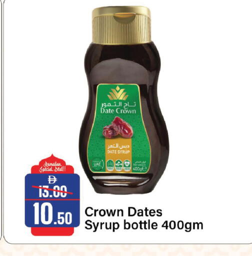 Date available at Al Aswaq Hypermarket in UAE - Sharjah / Ajman