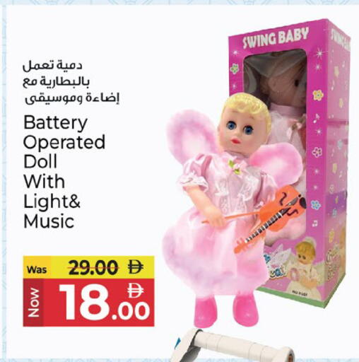 available at Kenz Hypermarket in UAE - Sharjah / Ajman