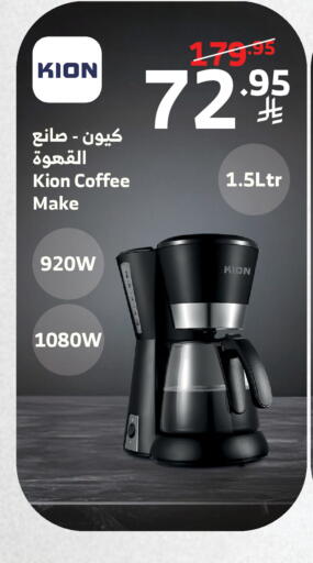 available at الراية in مملكة العربية السعودية, السعودية, سعودية - تبوك