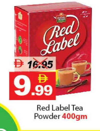 available at ديزرت فريش ماركت in الإمارات العربية المتحدة , الامارات - أبو ظبي