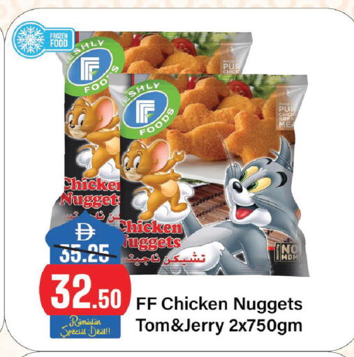 available at Al Aswaq Hypermarket in UAE - Ras al Khaimah