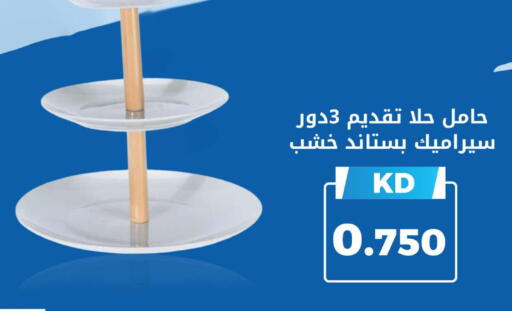 available at Meem Central Market Co in Kuwait - Ahmadi Governorate