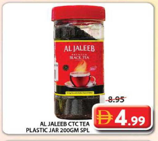 available at Grand Hyper Market in UAE - Sharjah / Ajman