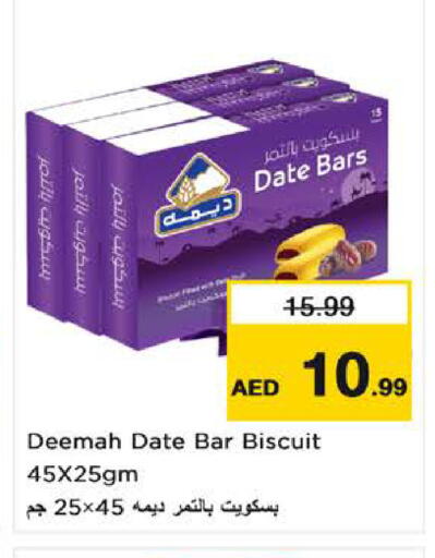 Date available at Last Chance  in UAE - Fujairah