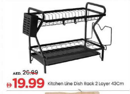 available at Mark & Save in UAE - Abu Dhabi