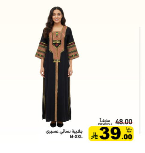 available at أسواق رامز in مملكة العربية السعودية, السعودية, سعودية - الرياض