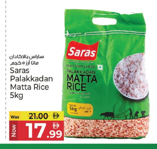 available at Kenz Hypermarket in UAE - Sharjah / Ajman