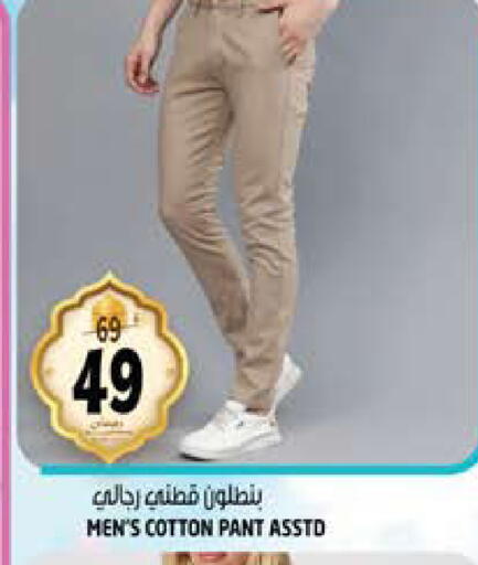 available at Hashim Hypermarket in UAE - Sharjah / Ajman