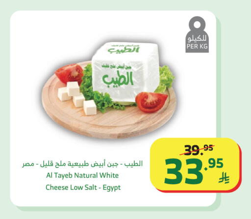 available at الراية in مملكة العربية السعودية, السعودية, سعودية - خميس مشيط
