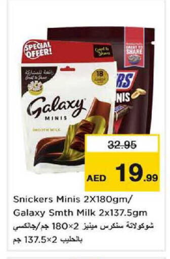 available at Nesto Hypermarket in UAE - Sharjah / Ajman