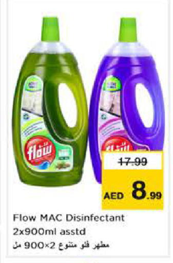 available at نستو هايبرماركت in الإمارات العربية المتحدة , الامارات - أبو ظبي