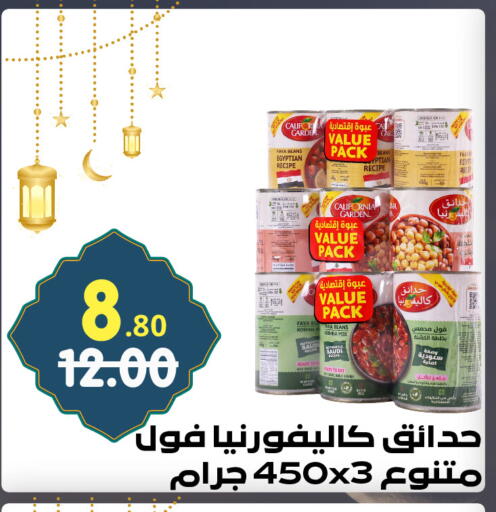 available at Bin Jahlan Markets in KSA, Saudi Arabia, Saudi - Tabuk