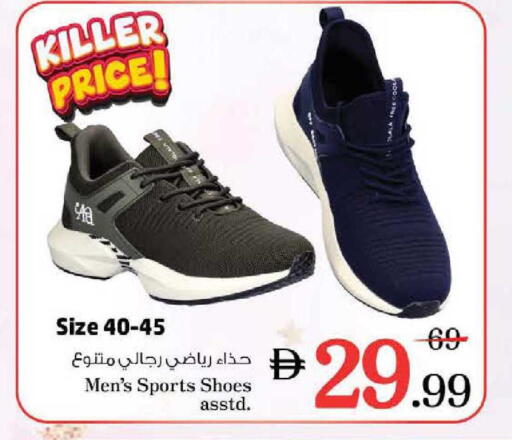 available at Nesto Hypermarket in UAE - Sharjah / Ajman