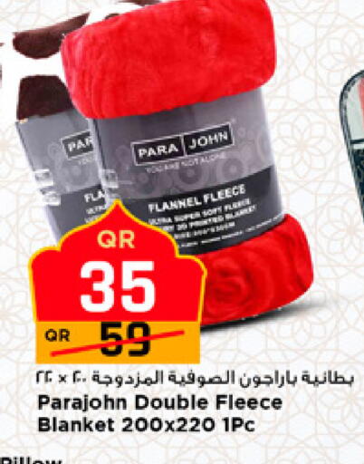 available at مرزا هايبرماركت in قطر - الريان