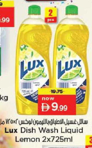 Lemon available at نستو هايبرماركت in الإمارات العربية المتحدة , الامارات - دبي