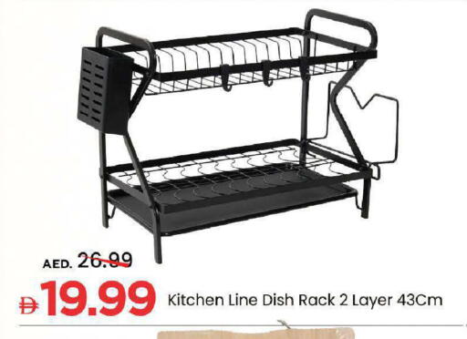 available at Mark & Save in UAE - Abu Dhabi