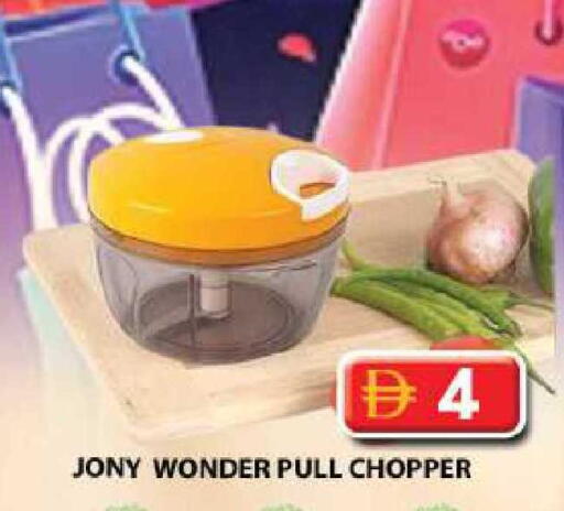 available at جراند هايبر ماركت in الإمارات العربية المتحدة , الامارات - الشارقة / عجمان