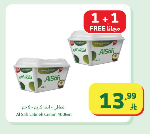 available at Al Raya in KSA, Saudi Arabia, Saudi - Khamis Mushait