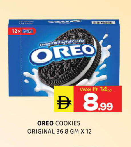 available at Al Madina  in UAE - Sharjah / Ajman