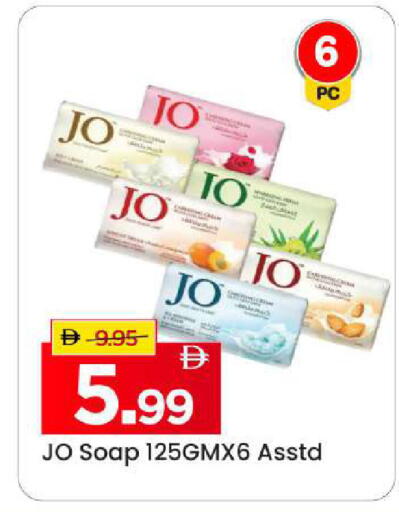 available at Mark & Save in UAE - Sharjah / Ajman