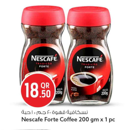 available at Safari Hypermarket in Qatar - Al Rayyan