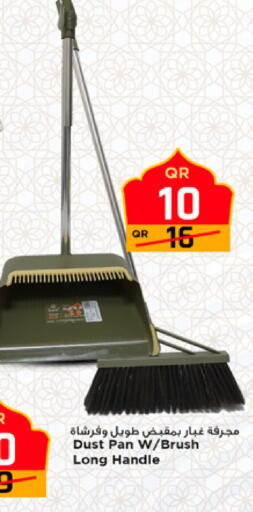 available at Marza Hypermarket in Qatar - Umm Salal