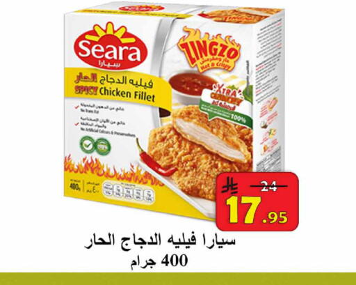 available at  Ali Sweets And Food in KSA, Saudi Arabia, Saudi - Al Hasa