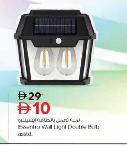 available at Nesto Hypermarket in UAE - Sharjah / Ajman