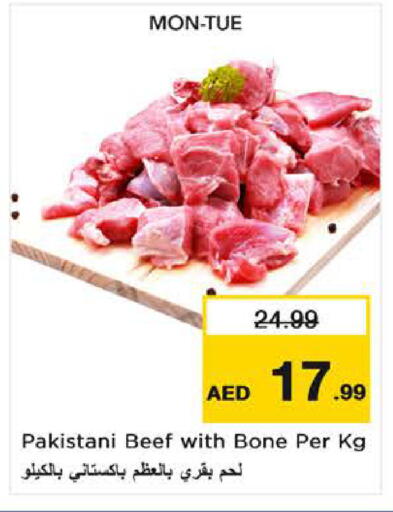 available at Nesto Hypermarket in UAE - Sharjah / Ajman