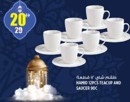available at Hashim Hypermarket in UAE - Sharjah / Ajman