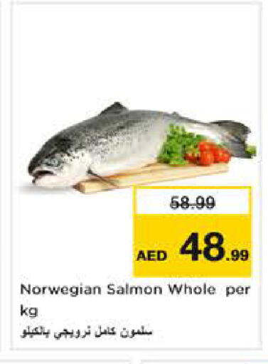 available at نستو هايبرماركت in الإمارات العربية المتحدة , الامارات - أبو ظبي