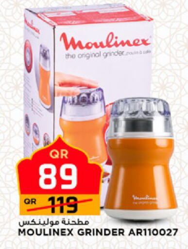 available at مرزا هايبرماركت in قطر - الشمال