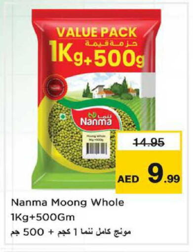 available at Nesto Hypermarket in UAE - Sharjah / Ajman