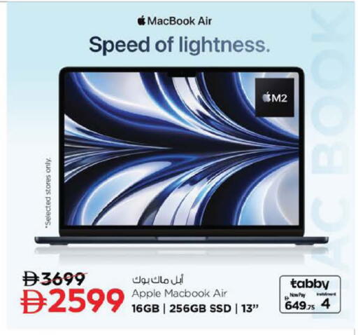 Apple available at Nesto Hypermarket in UAE - Sharjah / Ajman