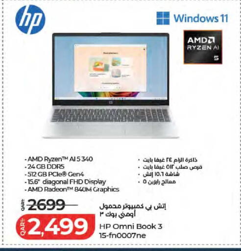 available at لولو هايبرماركت in قطر - الدوحة