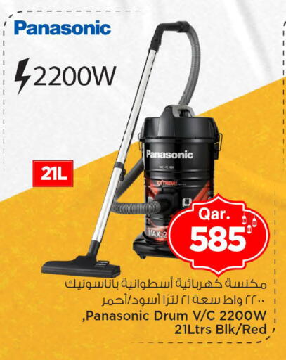available at Mark & Save  in Qatar - Al Rayyan