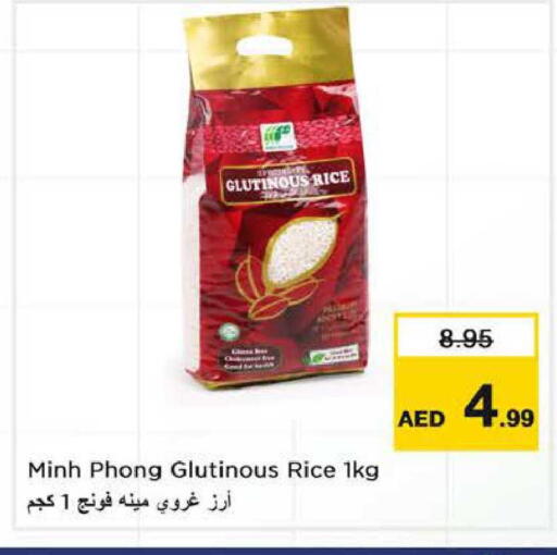 available at Nesto Hypermarket in UAE - Sharjah / Ajman