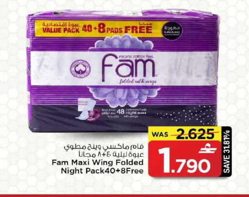 available at MARK & SAVE in Oman - Muscat