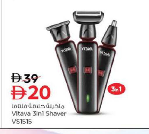 available at Nesto Hypermarket in UAE - Sharjah / Ajman