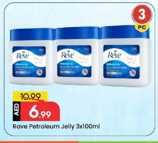available at Mark & Save in UAE - Sharjah / Ajman