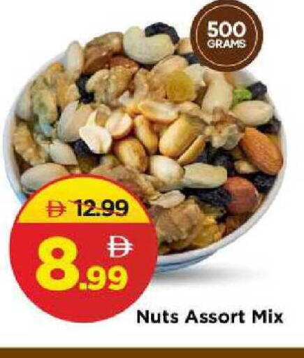 available at مارك & سيف in الإمارات العربية المتحدة , الامارات - الشارقة / عجمان