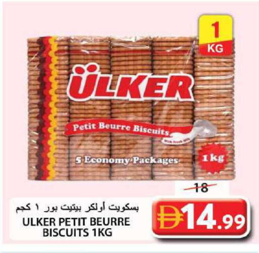 available at جراند هايبر ماركت in الإمارات العربية المتحدة , الامارات - الشارقة / عجمان