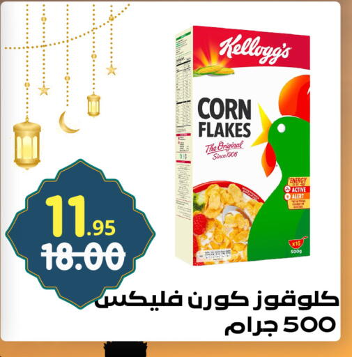 available at Bin Jahlan Markets in KSA, Saudi Arabia, Saudi - Tabuk