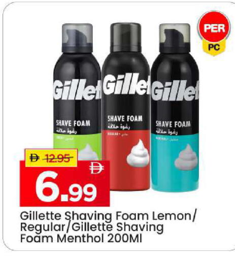 Lemon available at Mark & Save in UAE - Sharjah / Ajman