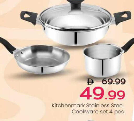 available at مارك & سيف in الإمارات العربية المتحدة , الامارات - دبي