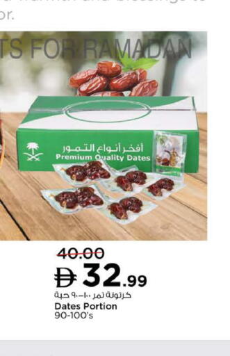 available at Nesto Hypermarket in UAE - Ras al Khaimah
