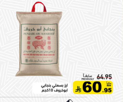 available at أسواق رامز in مملكة العربية السعودية, السعودية, سعودية - الرياض