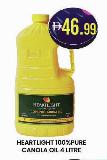 available at K M Trading  in UAE - Fujairah