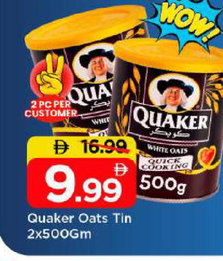 available at Mark & Save in UAE - Abu Dhabi