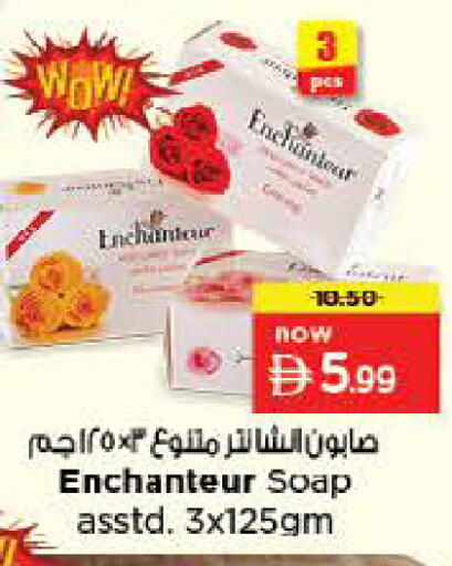 available at لاست تشانس in الإمارات العربية المتحدة , الامارات - ٱلْفُجَيْرَة‎